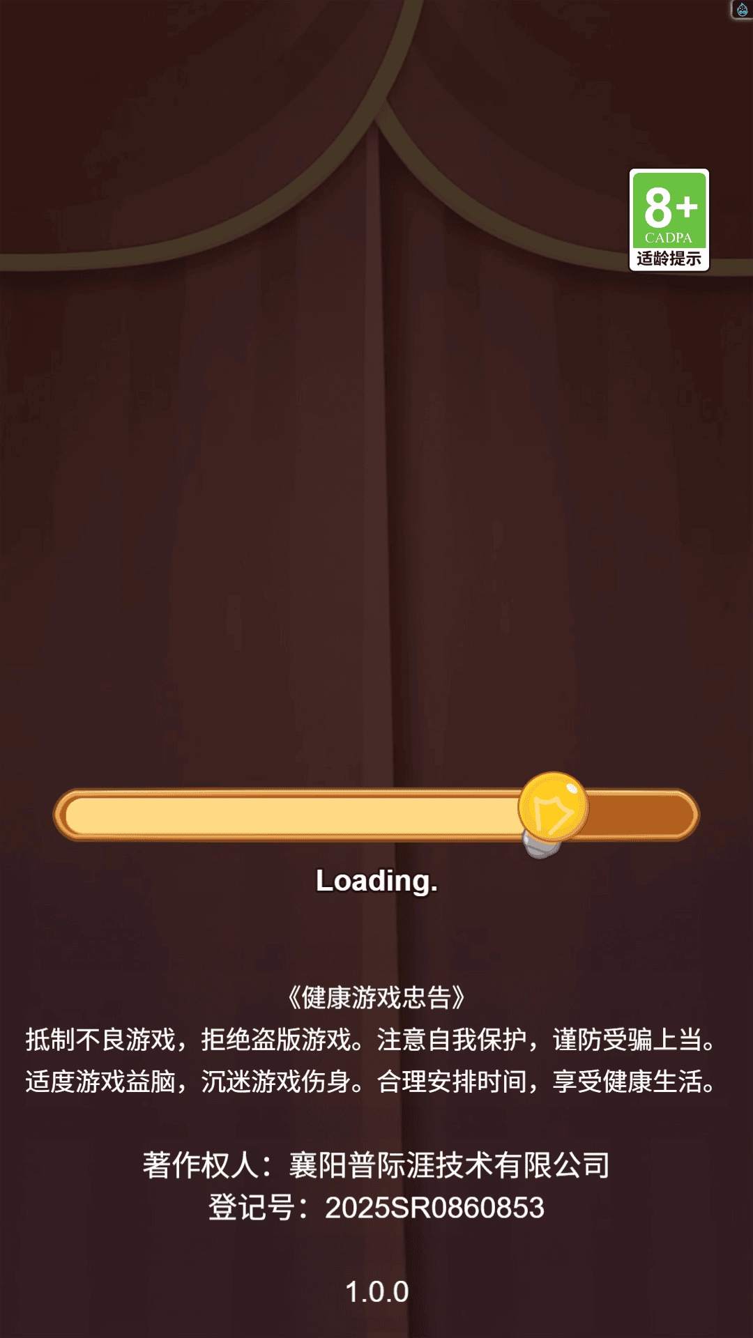 来闯100关(1)