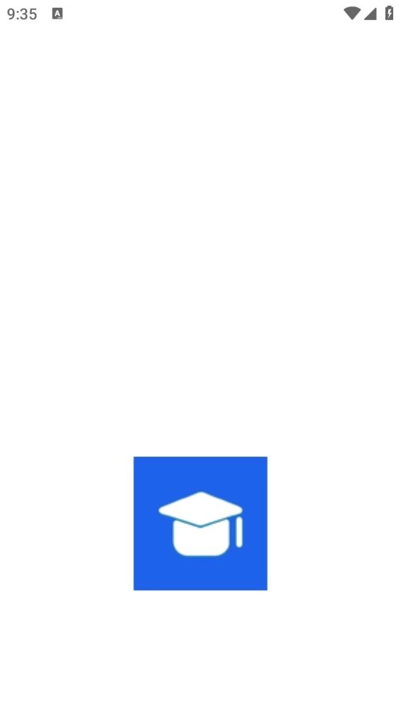 中小学网络云平台图3