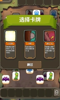 消除小怪牌(2)