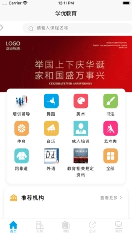 学优图3