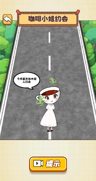 脑洞历险录(1)
