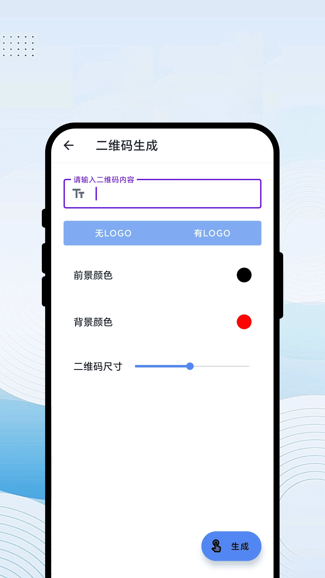 瞬扫存物阁(2)