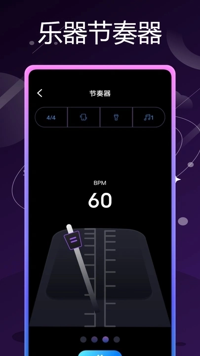 乐器社图3
