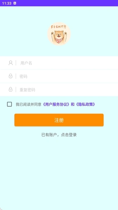 雪燕工具助手(1)