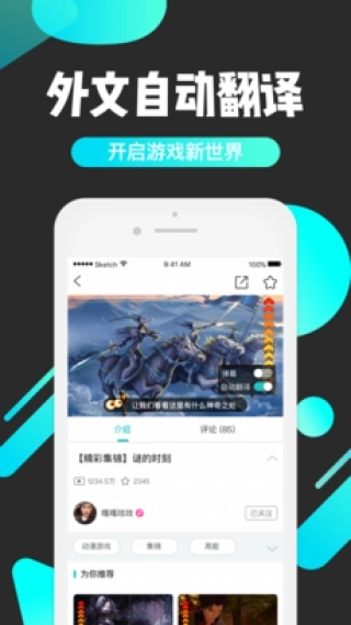 亦玩图1