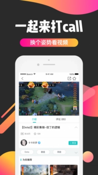 亦玩图2