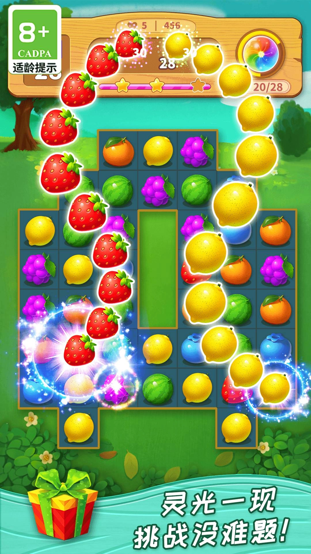 妙趣连线之旅(4)