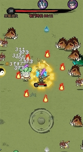 修了个仙免广告