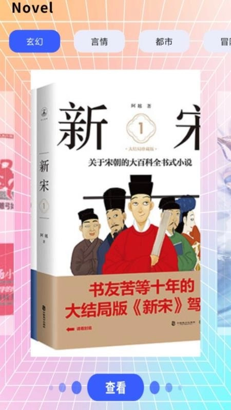 P创作秀图1