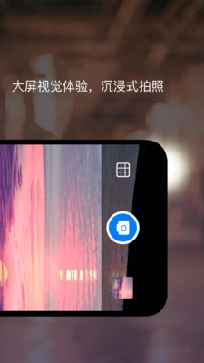 夜视相机手机版(1)