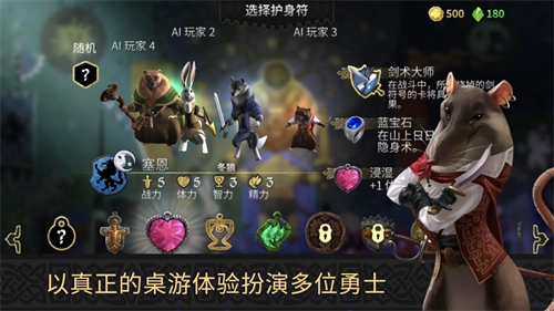 阿门罗免费版(2)