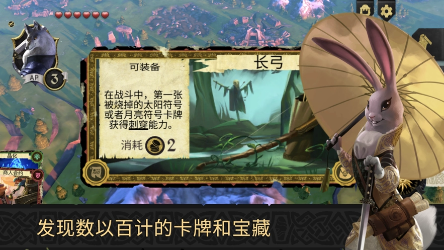 阿门罗免费版(4)