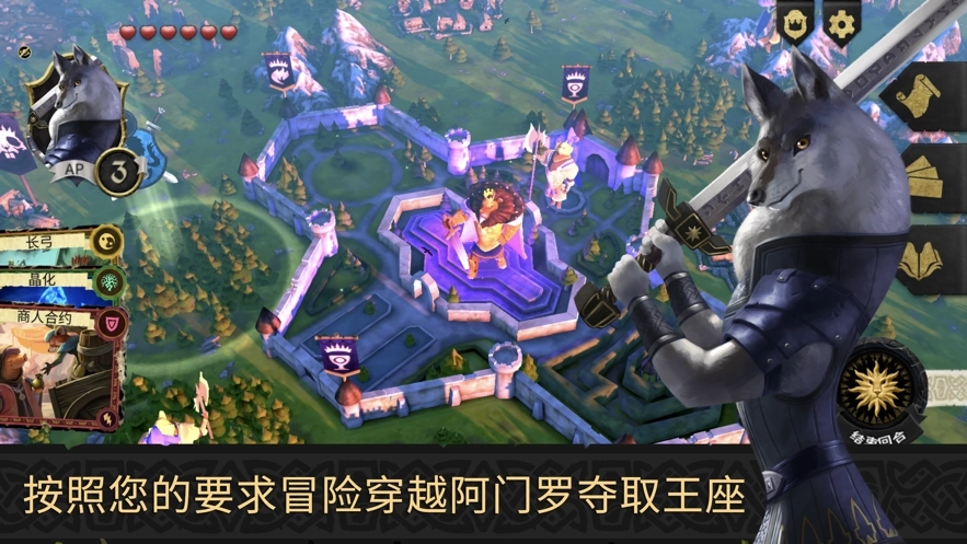 阿门罗免费版(5)