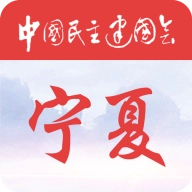 民建履职通