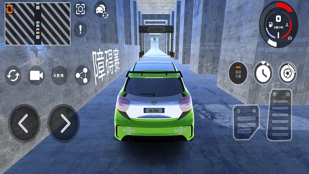 车祸暴力模拟图1