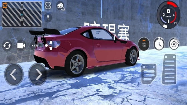 车祸暴力模拟图2