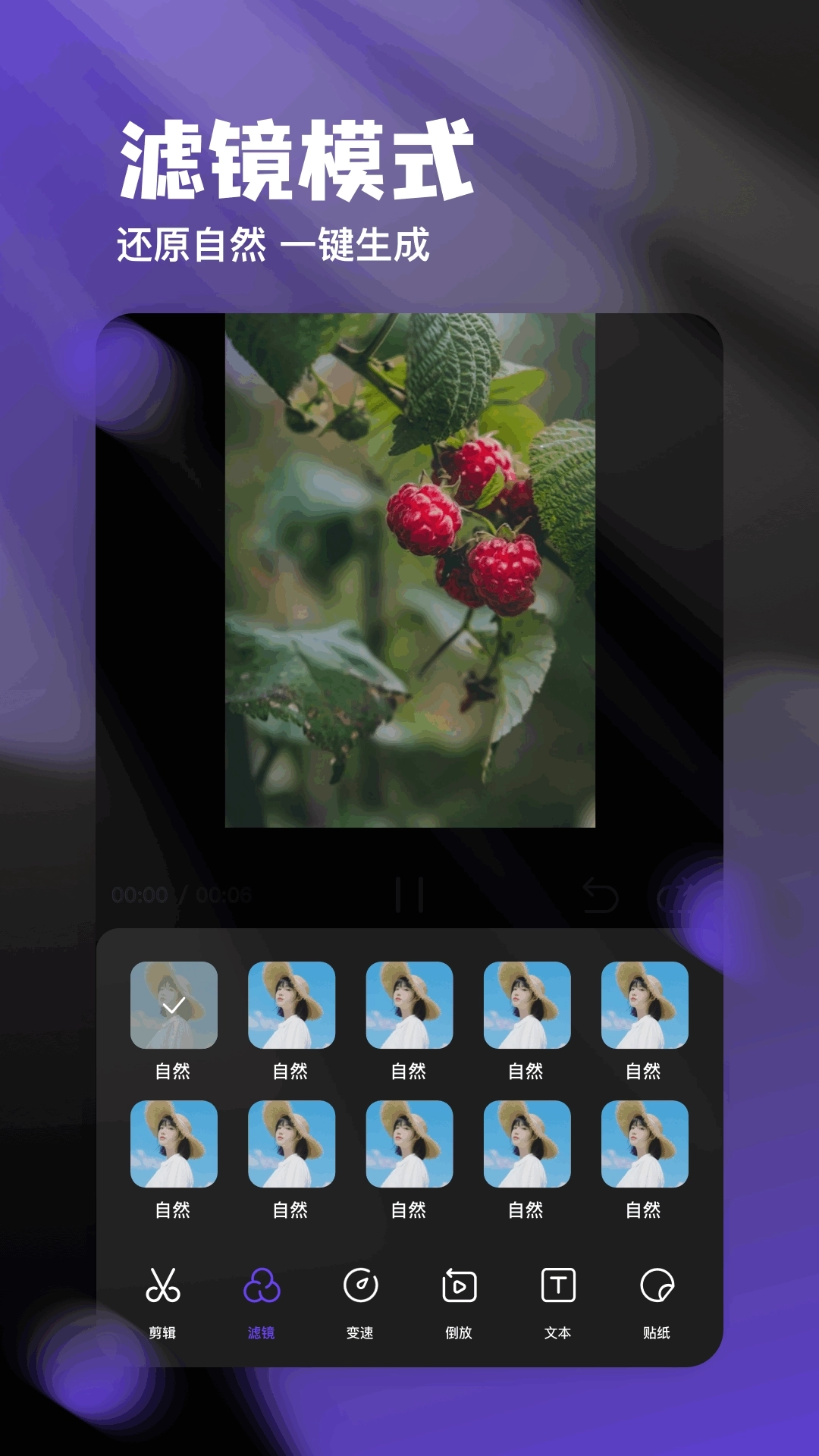 视频处理助手图1