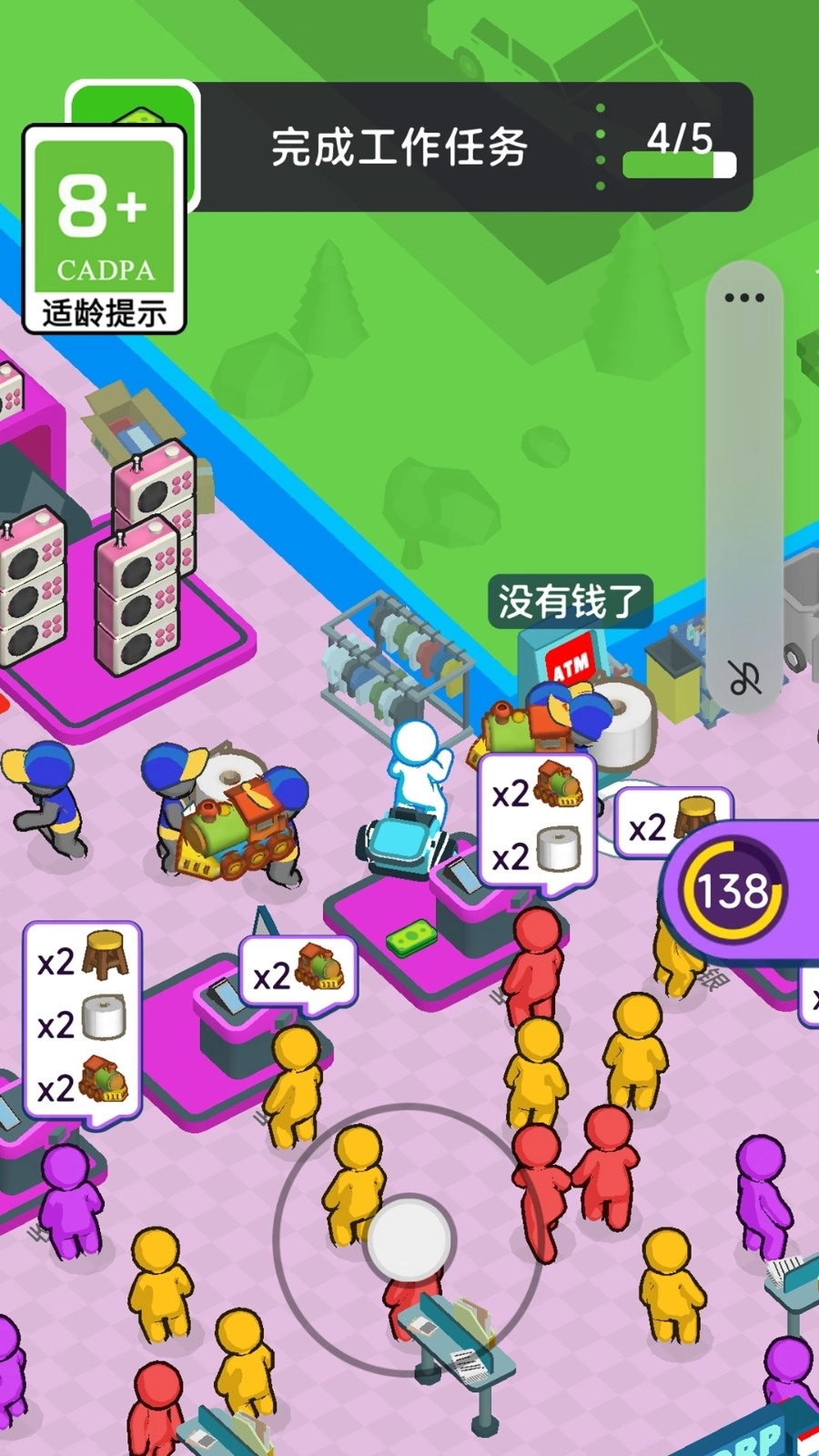 工厂也疯狂(1)