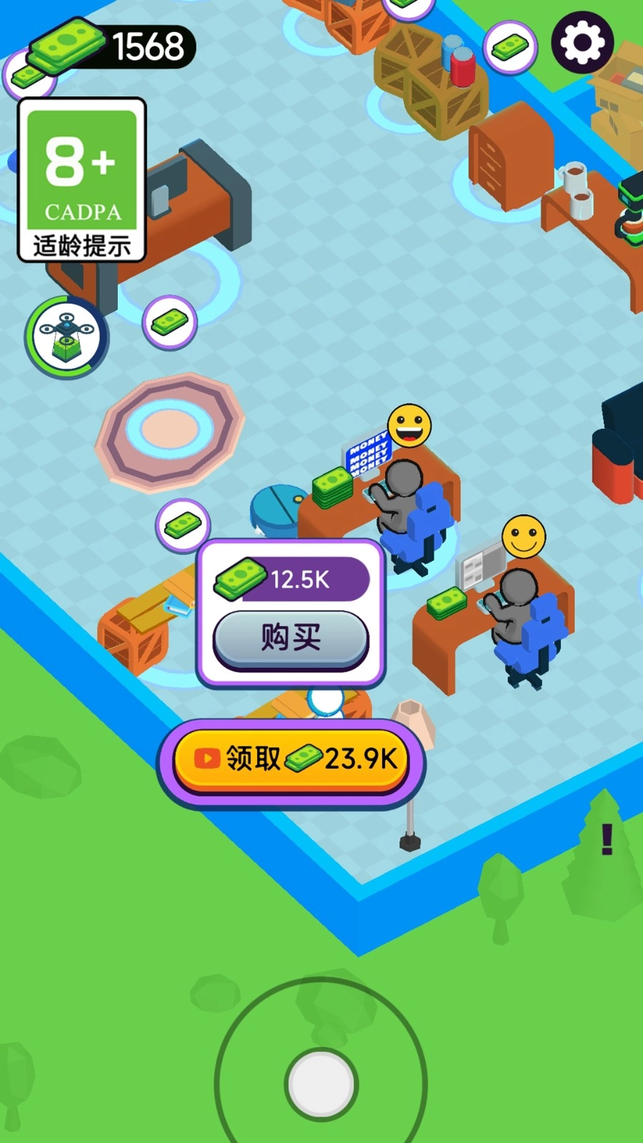 工厂也疯狂(3)