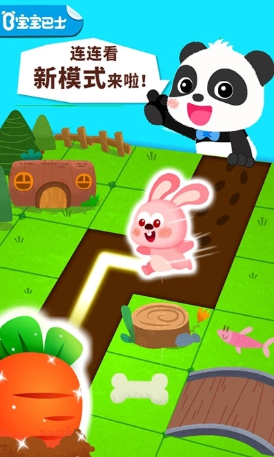 奇妙连线达人最新版图1