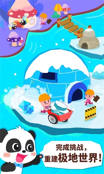 奇妙连线达人最新版图2