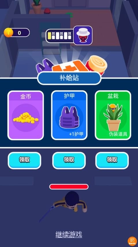最强一击(2)