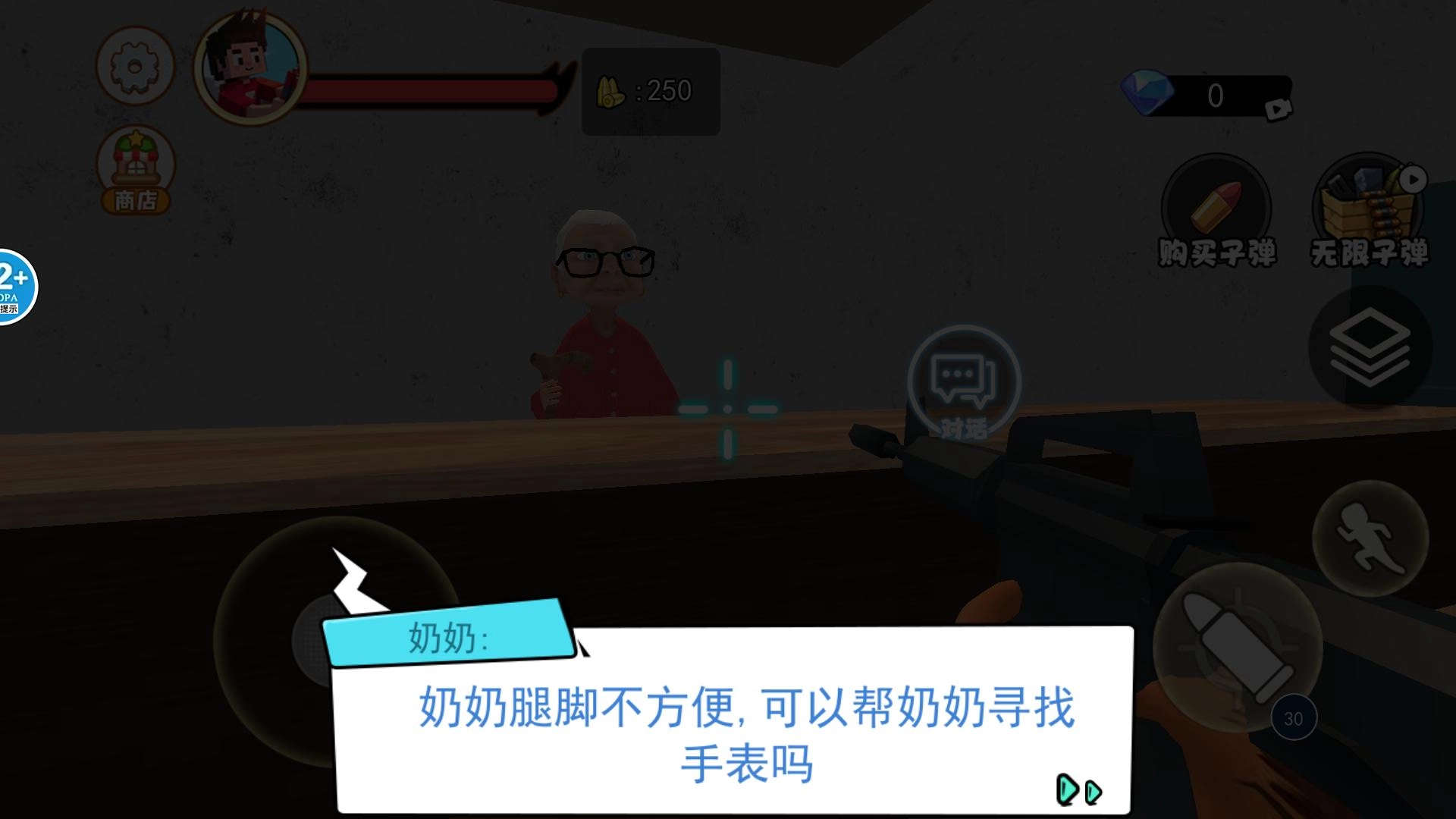 猫咪拆家狂欢(2)