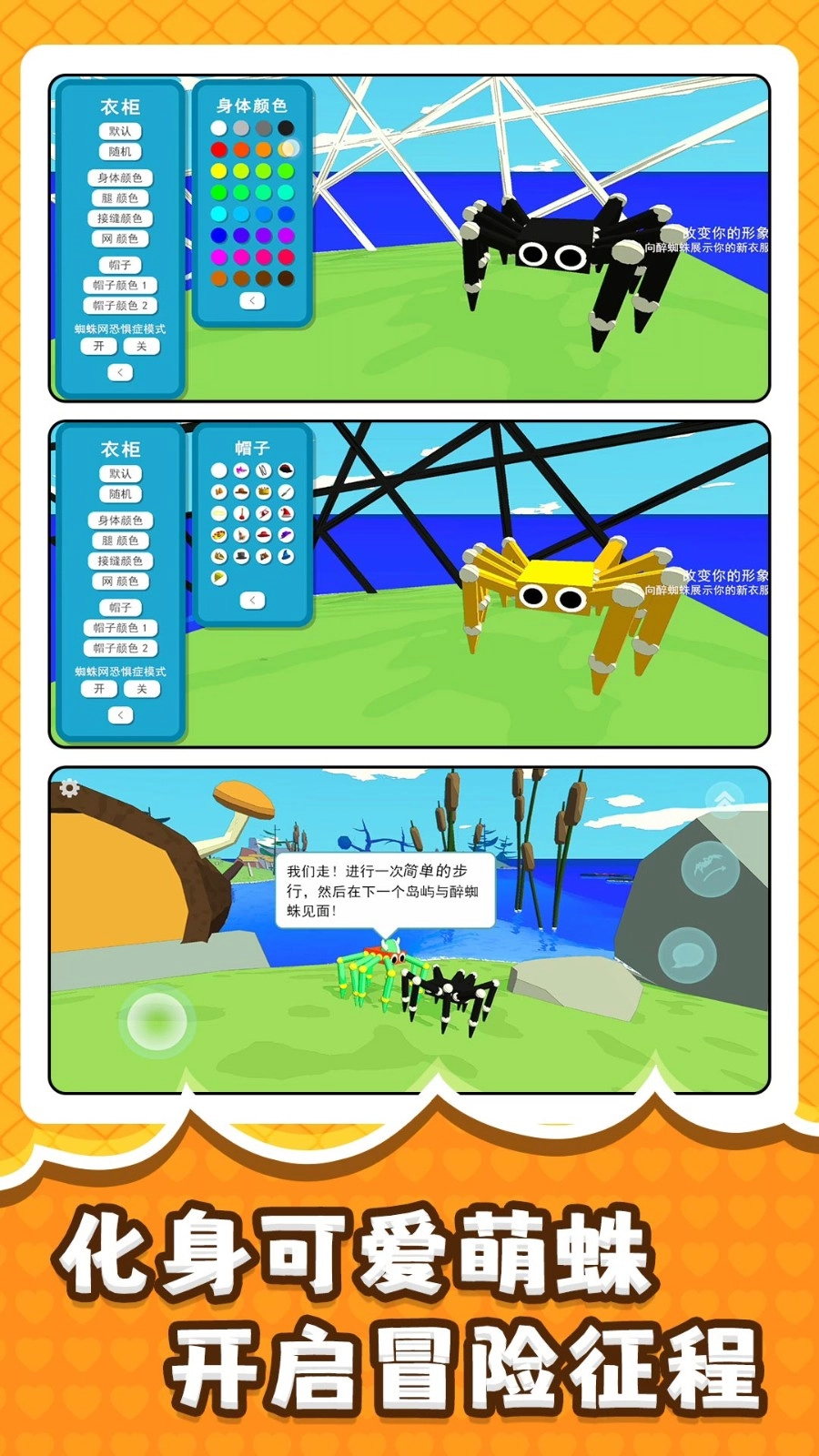 超级跳跳跳3(1)