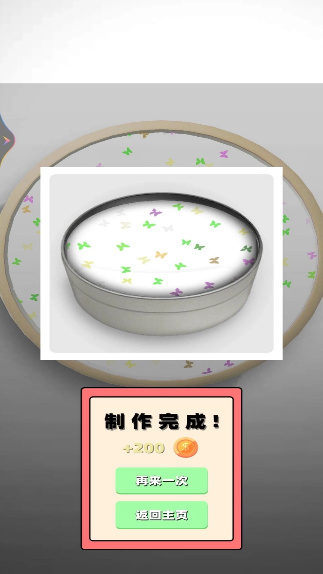 解压软泥史莱姆diy图2