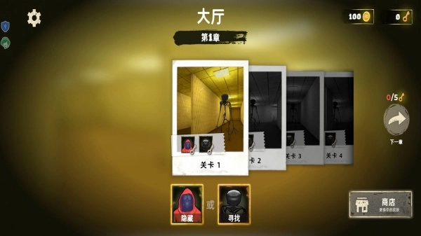 马桶人沙盒逃亡(3)