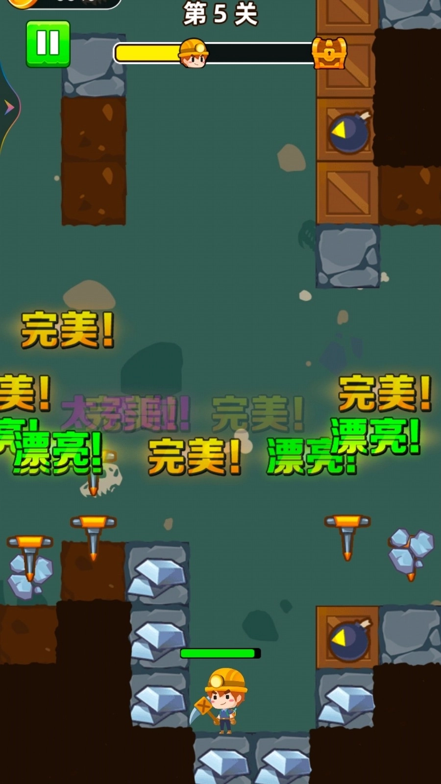 考古挖掘(3)