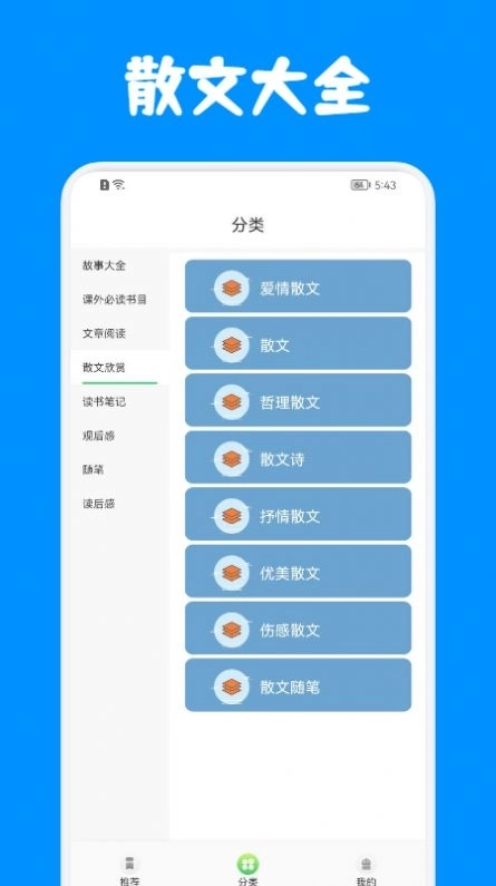 中小学网教平台图1