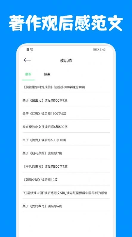 中小学网教平台图2