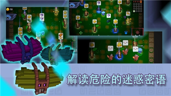 怪兽之星中文版(3)