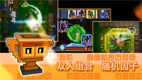 怪兽之星中文版(4)