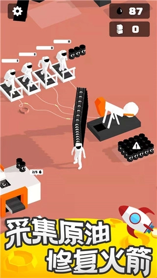 登月探险家中文版图1