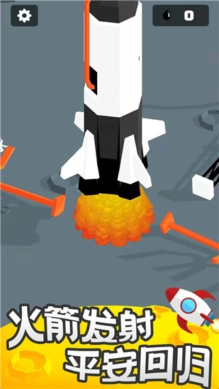 登月探险家中文版图3