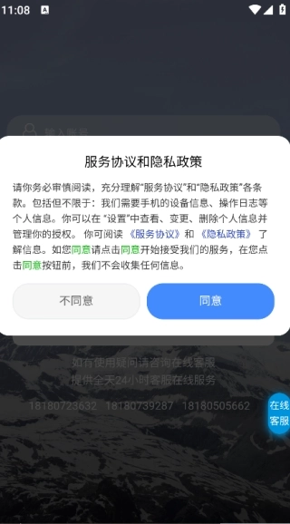 文顶教育成教图1