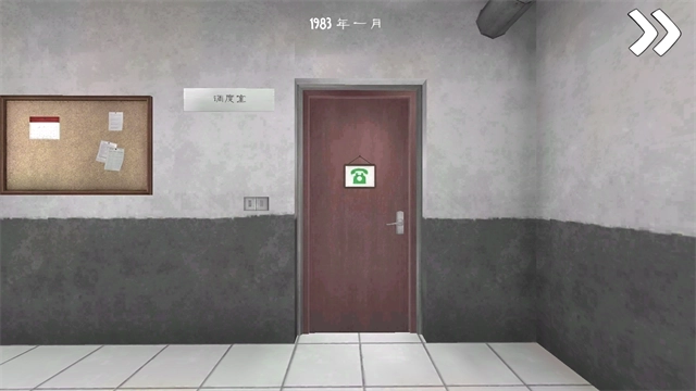 恐怖冰淇淋6正版图2