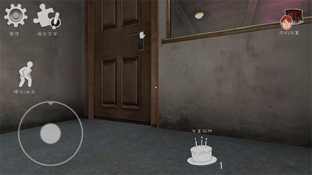 恐怖冰淇淋6正版图3