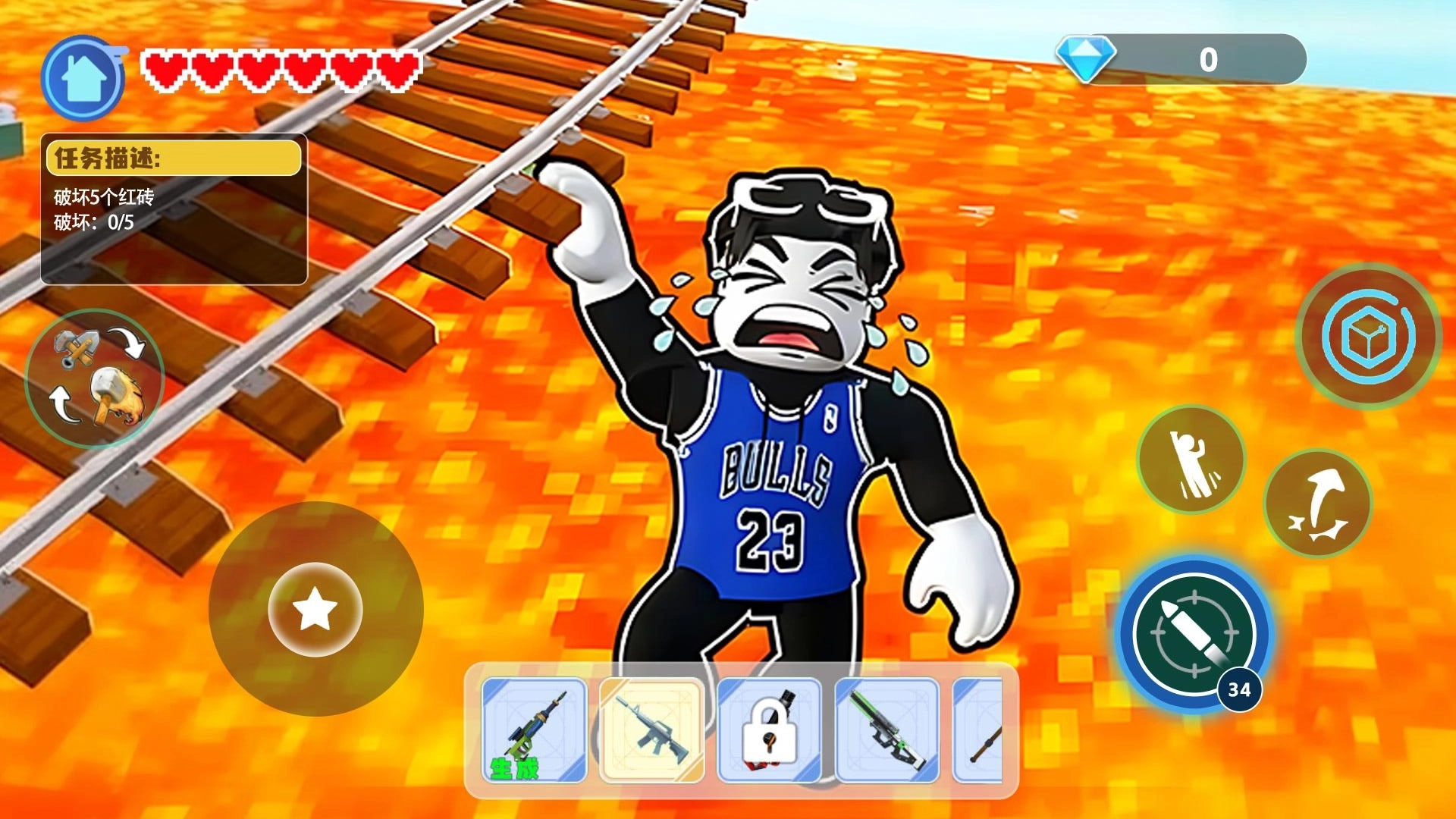 逃离岩浆派对图1