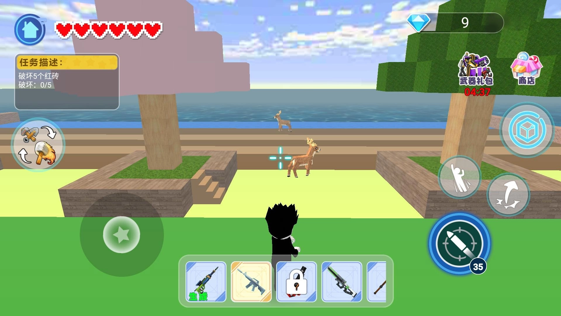 逃离岩浆派对图2