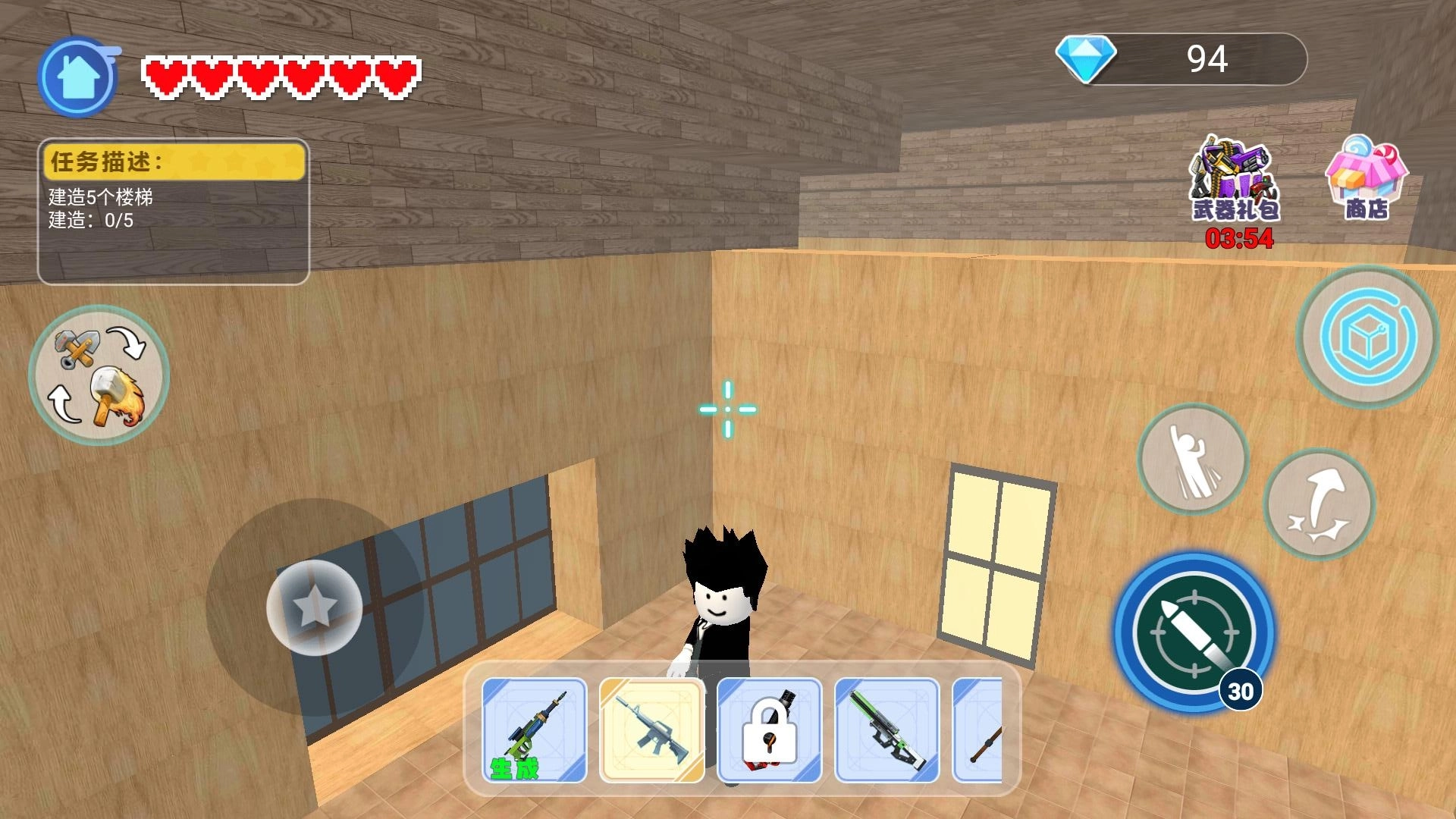 逃离岩浆派对图4