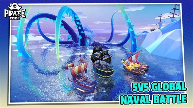 海盗法则正版图2