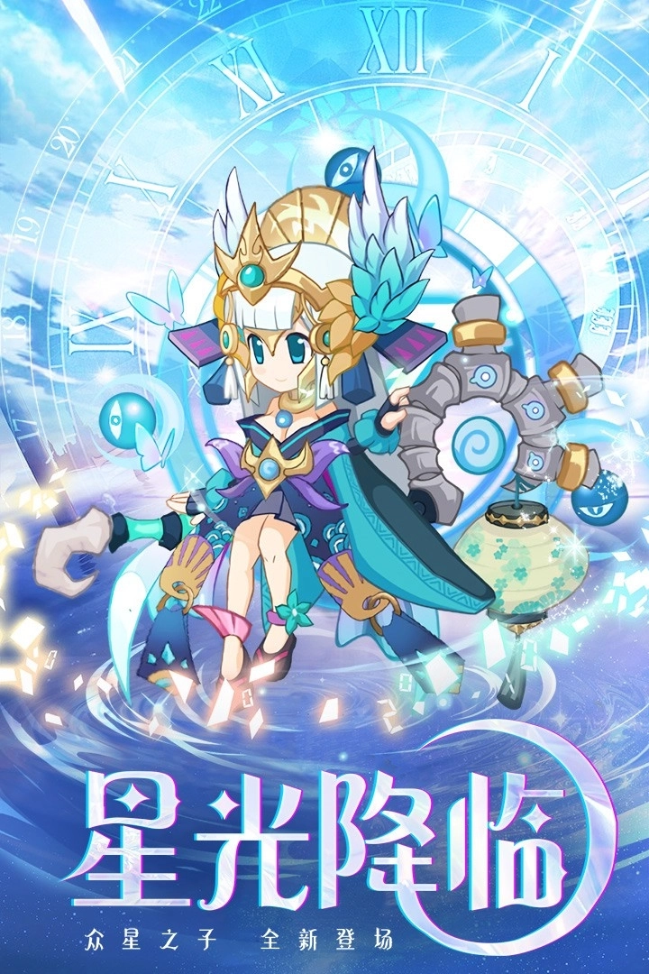 凯姆大冒险最新版图1