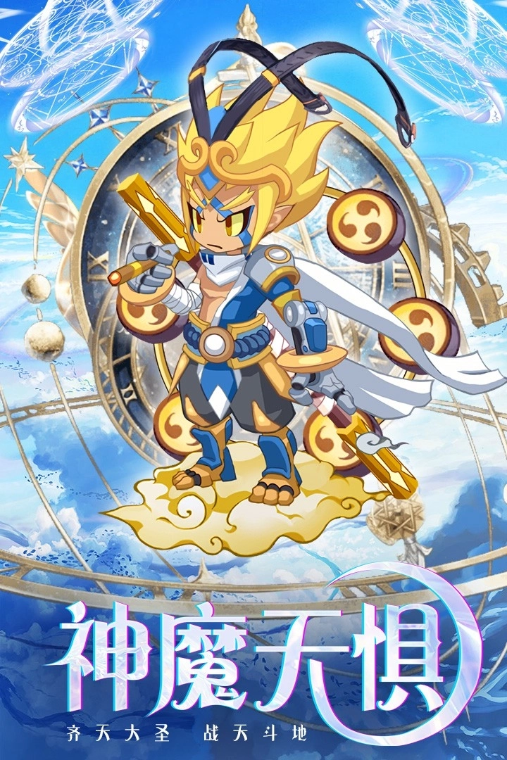 凯姆大冒险最新版图3