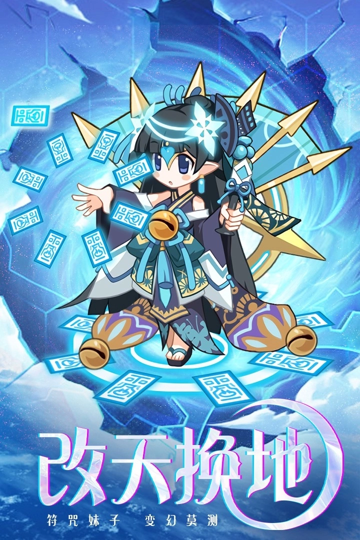 凯姆大冒险最新版图4