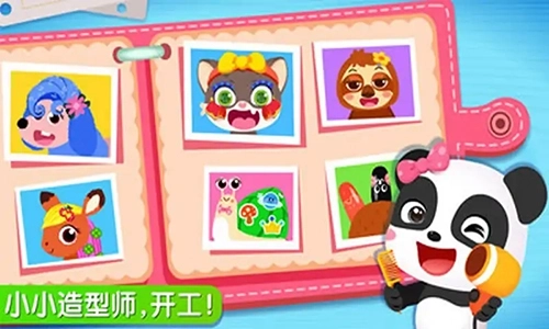 奇妙宠物美妆店图3