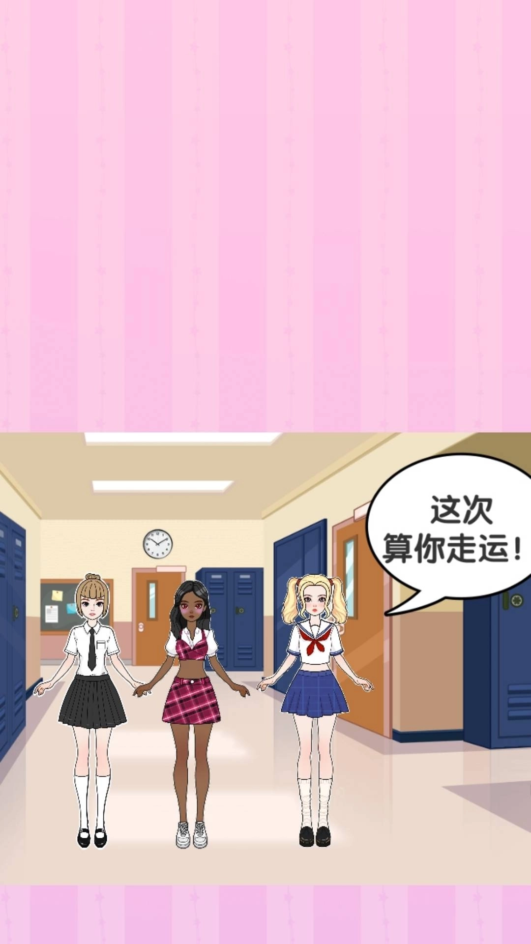华丽转身录(1)