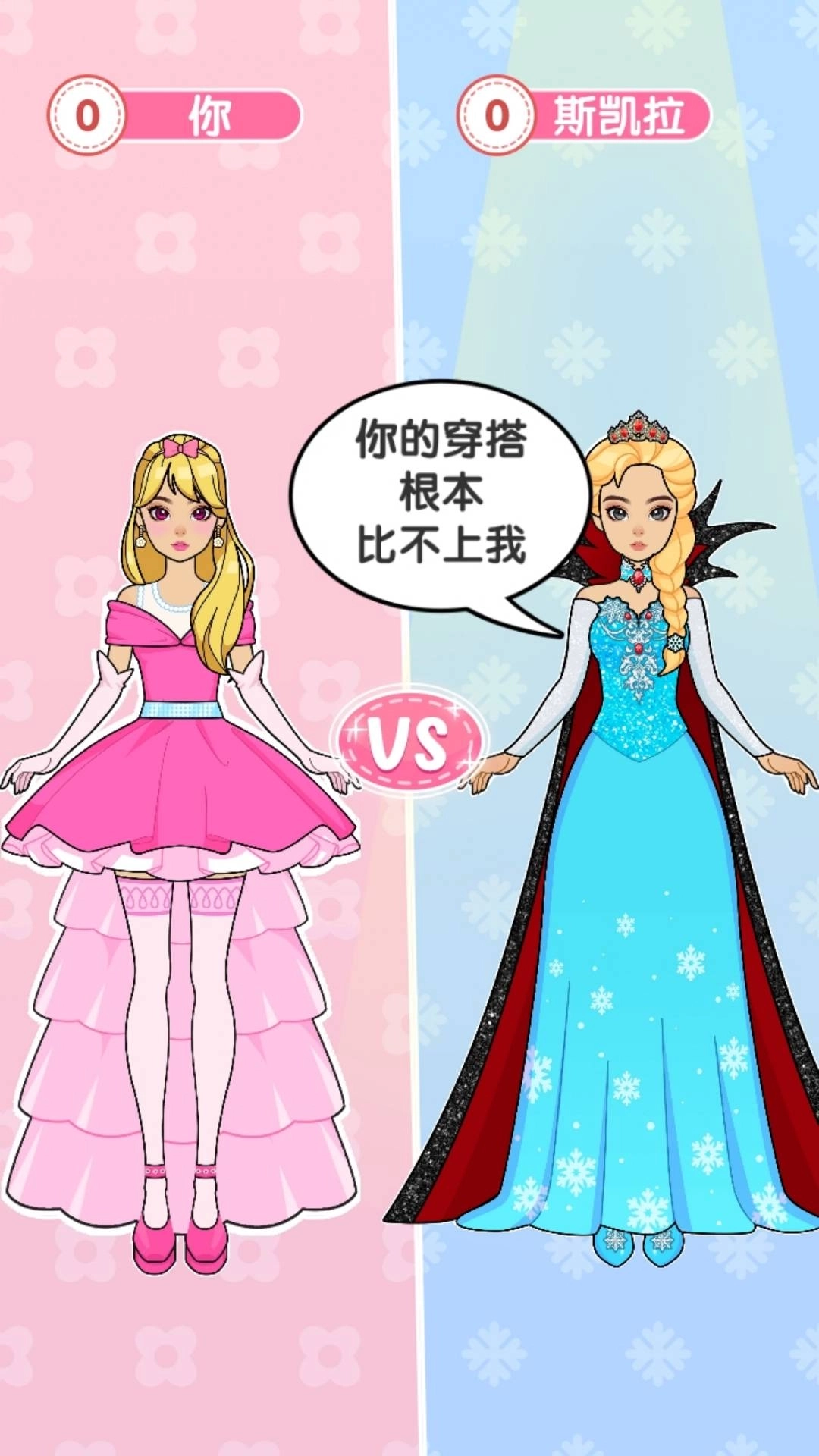 华丽转身录(4)